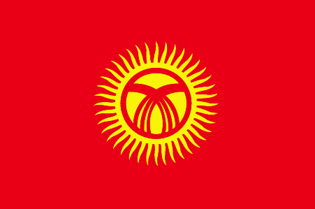 Wok-e-Pédia : le Kyrghizistan